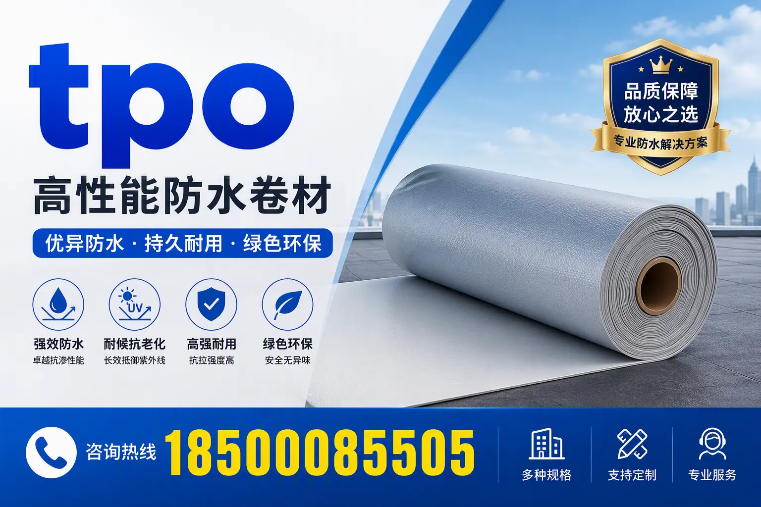 tpo行业趋势分析，兰州企业应如何应对